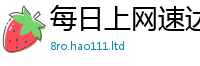 2025年天天免费资料到77777788888王中王正版